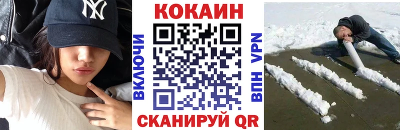 Как найти закладки Заозёрск COCAIN МЕФ Гашиш АМФЕТАМИН Бошки Шишки