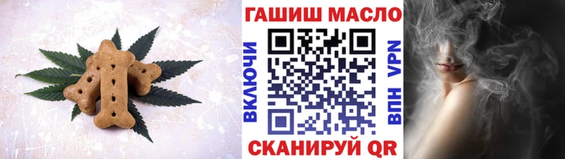 Canna-Cookies марихуана  дарк нет какой сайт  Заозёрск  сколько стоит 