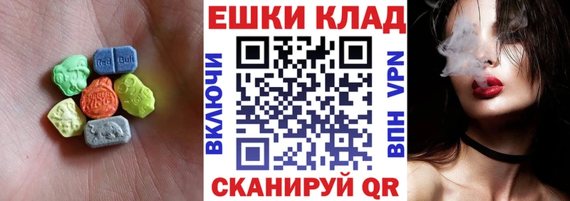 купить  сайты  mega как войти  ЭКСТАЗИ VHQ  маркетплейс формула  Заозёрск 