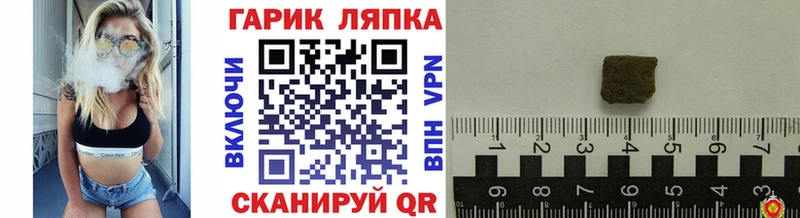 ГАШ индика сатива  Заозёрск 