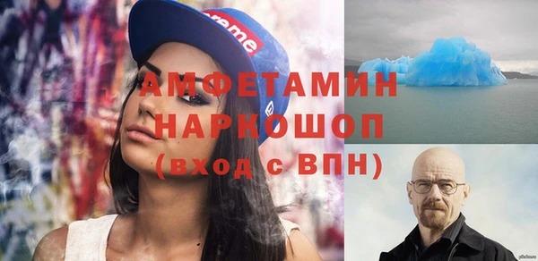 эйфоретик Орск