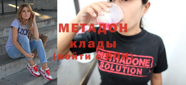 соль ск Великий Новгород