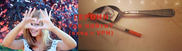 хмурый Магас