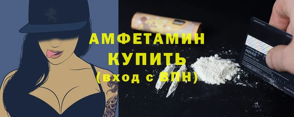прущая мука Елизово
