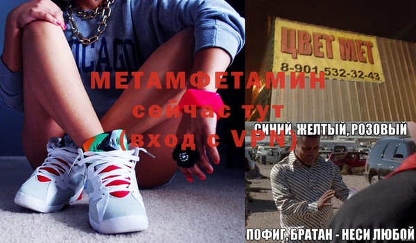 эйфоретик Орск