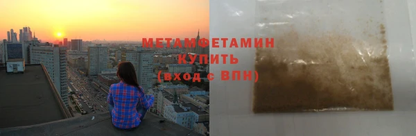 гашик Майский