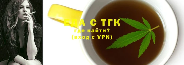прущая мука Елизово