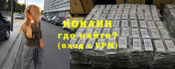 прущая мука Елизово
