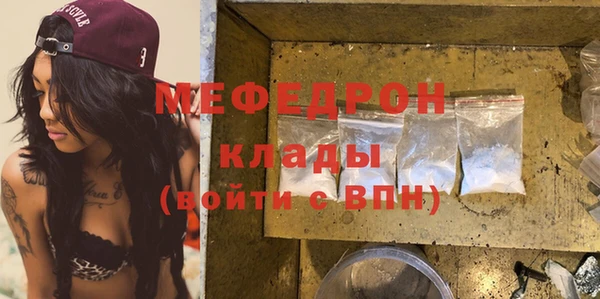 прущая мука Елизово