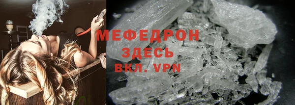 прущая мука Елизово