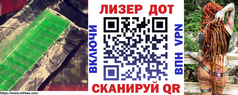 ссылка на мегу маркетплейс Заозёрск ЛСД экстази ecstasy как найти закладки