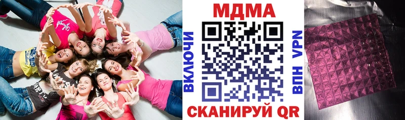 как найти закладки  OMG tor  MDMA Molly  Заозёрск 