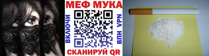Мефедрон мяу мяу  даркнет формула  Заозёрск  кракен ССЫЛКА 