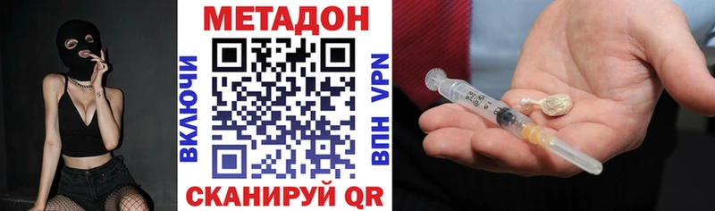 Метадон белоснежный  ссылка на мегу вход  Заозёрск  наркотики 