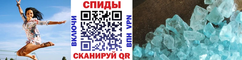 наркота  Заозёрск  МЕТАМФЕТАМИН витя 