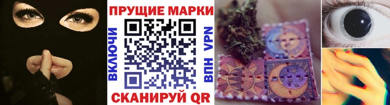 Марки NBOMe 1,5мг  Заозёрск 