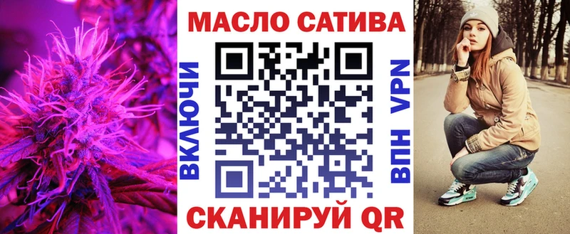 Дистиллят ТГК концентрат  блэк спрут ссылка  Заозёрск 
